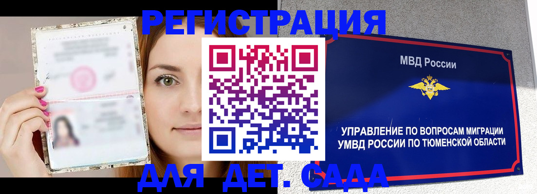 форма 3 в Арамили